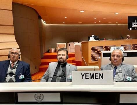 اليمن تشارك في المؤتمر الدولي الـ 13 لإدارة الدين العام بجنيف