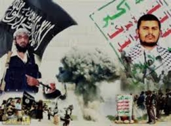 شــاهـــد : "تقرير دولي "يكشف منافذ تهريب الاسلحة وعلاقة الحوثي بداعش والقاعدة