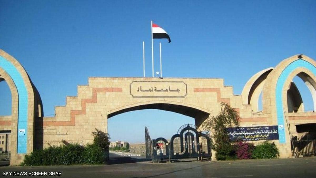 جامعات اليمن تتحول إلى مقابر لجثث قتلى مليشيا الحوثي ..«تفاصيل»