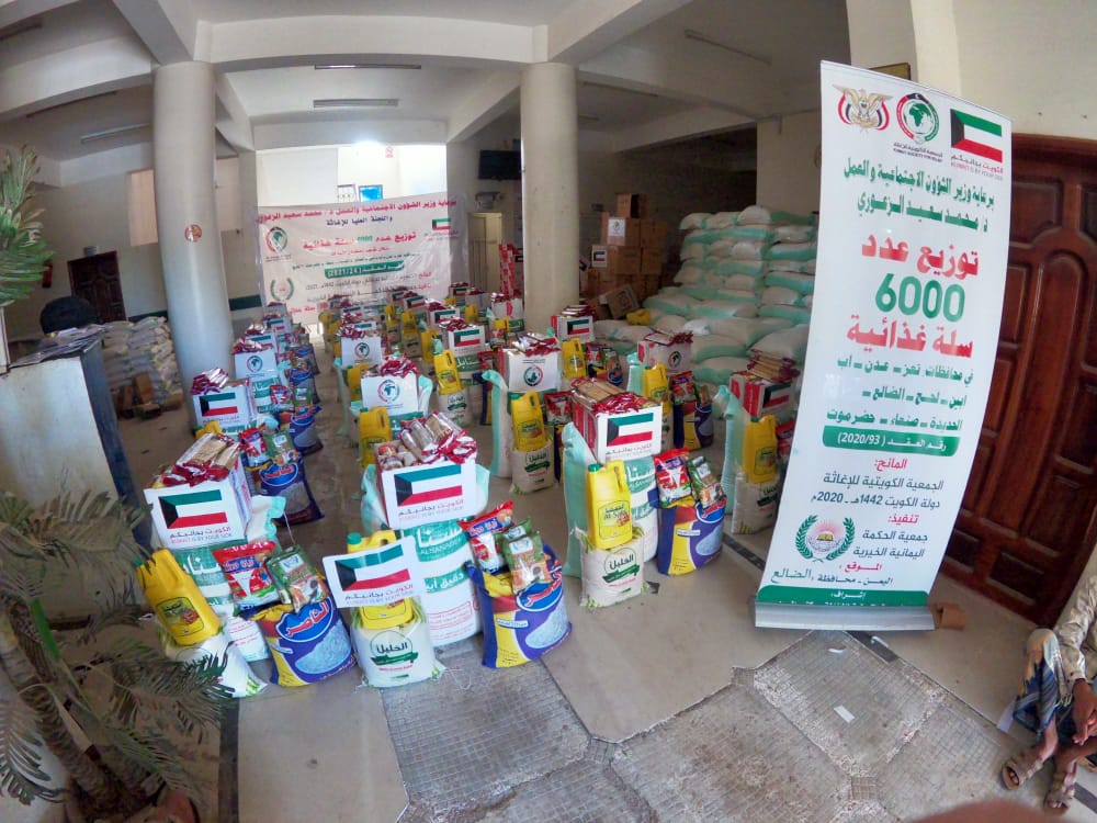 *الجمعية الكويتية للإغاثة توزع 600 سلة غذائية في لحج والضالع