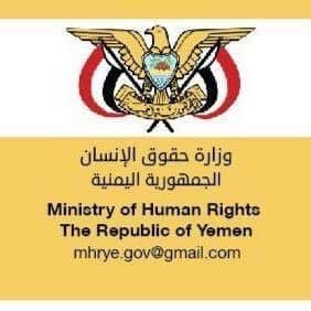 حقوق الانسان تدعو البرلمان والمؤسسات والقطاعات الشعبية التصدي لقانون الميليشيات الجديد بشأن الزكاة