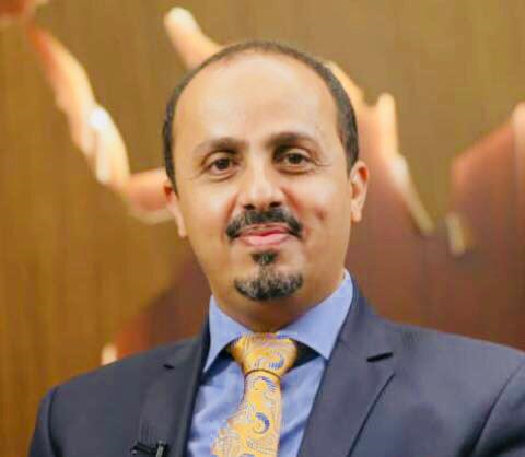 الارياني: مليشيا الحوثي تتعمد استهداف وتشويه المنظمات الدولية التي تقدم مساعدات لليمنيين