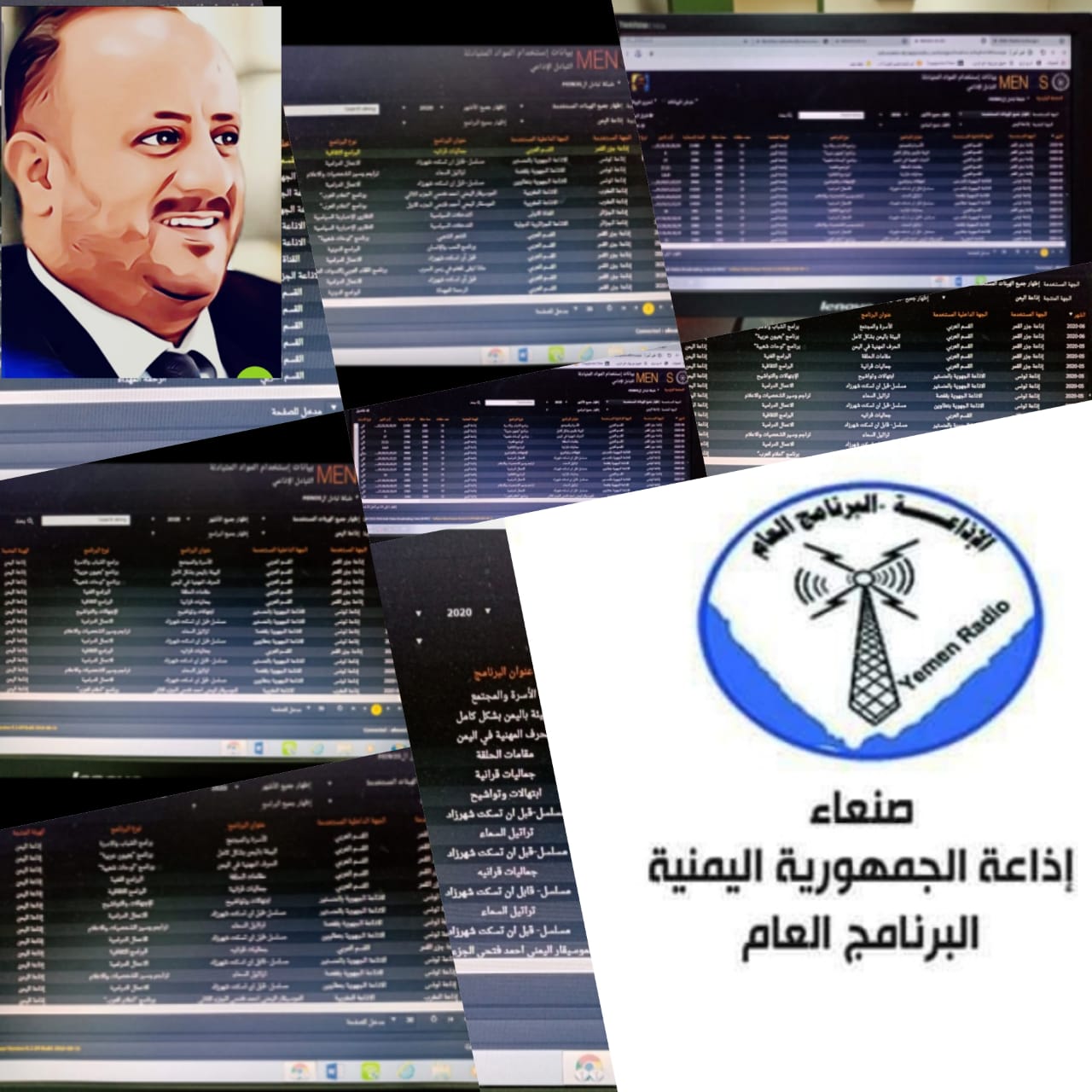 إذاعات تونس والجزائر والمغرب ودول عربية اخرى تذيع باقة برامجية من اذاعة صنعاء  الشرعية. 