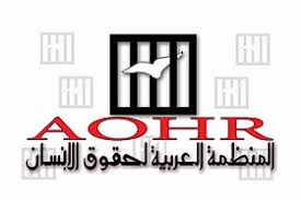 عاجل.. المنظمة العربية لحقوق الإنسان تطالب بوقف فوري للإقتتال في عدن