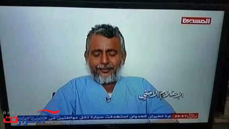 قصة مسن ساقه الحوثيون للمحاكمة بعد فقدانه لبصره في سجونهم.. (صورة)