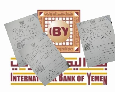 وثائق : تزوير ومضاربة مدير بنك اليمن الدولي بالعملة تقوده إلى غرف التحقيق النيابة  صنعاء