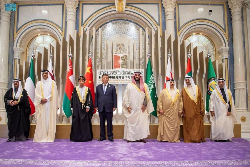 القمة الصينية الخليجية تؤكد دعمها لمجلس القيادة الرئاسي والتوصل لحل سياسي في اليمن