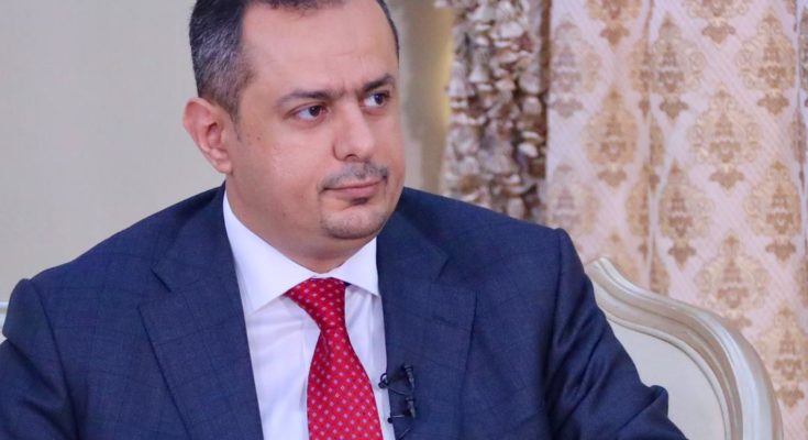 الدكتور معين عبدالملك: معالجة الأزمة الانسانية مرهونة بوقف الحرب الحوثية على الشعب وتقويضها للنظام وسرقتها للعائدات