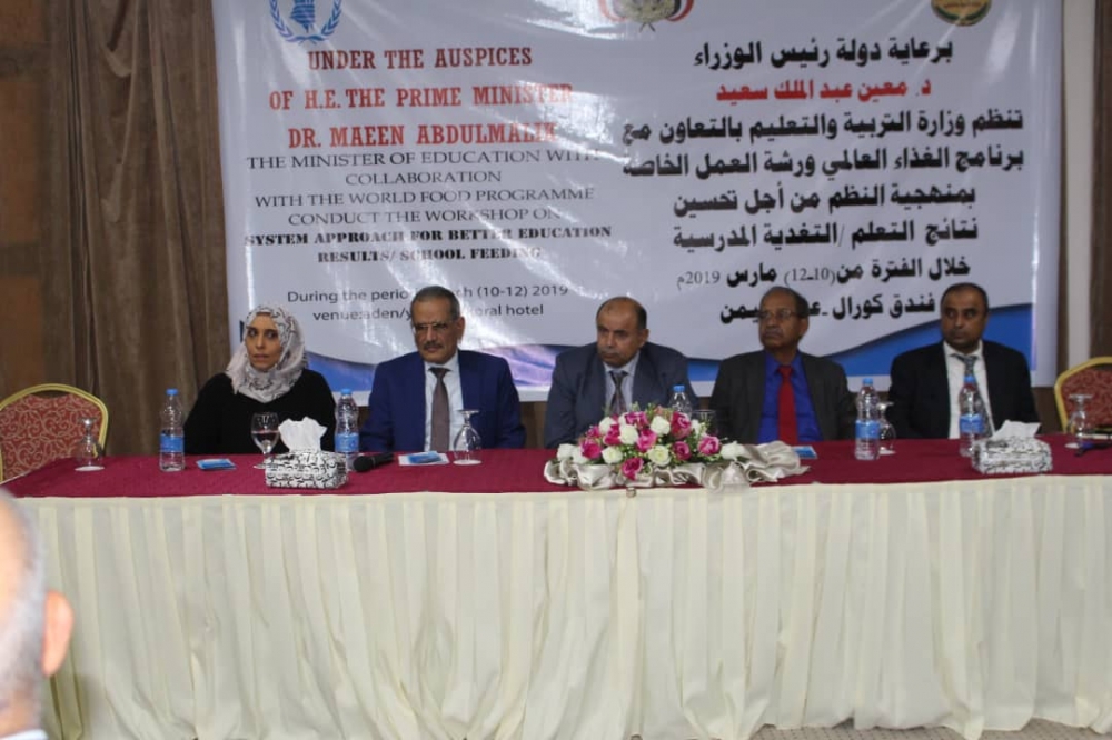 نائب رئيس الوزراء يدشن اسبوع الطالب الجامعة بعدن ..«تفاصيل»
