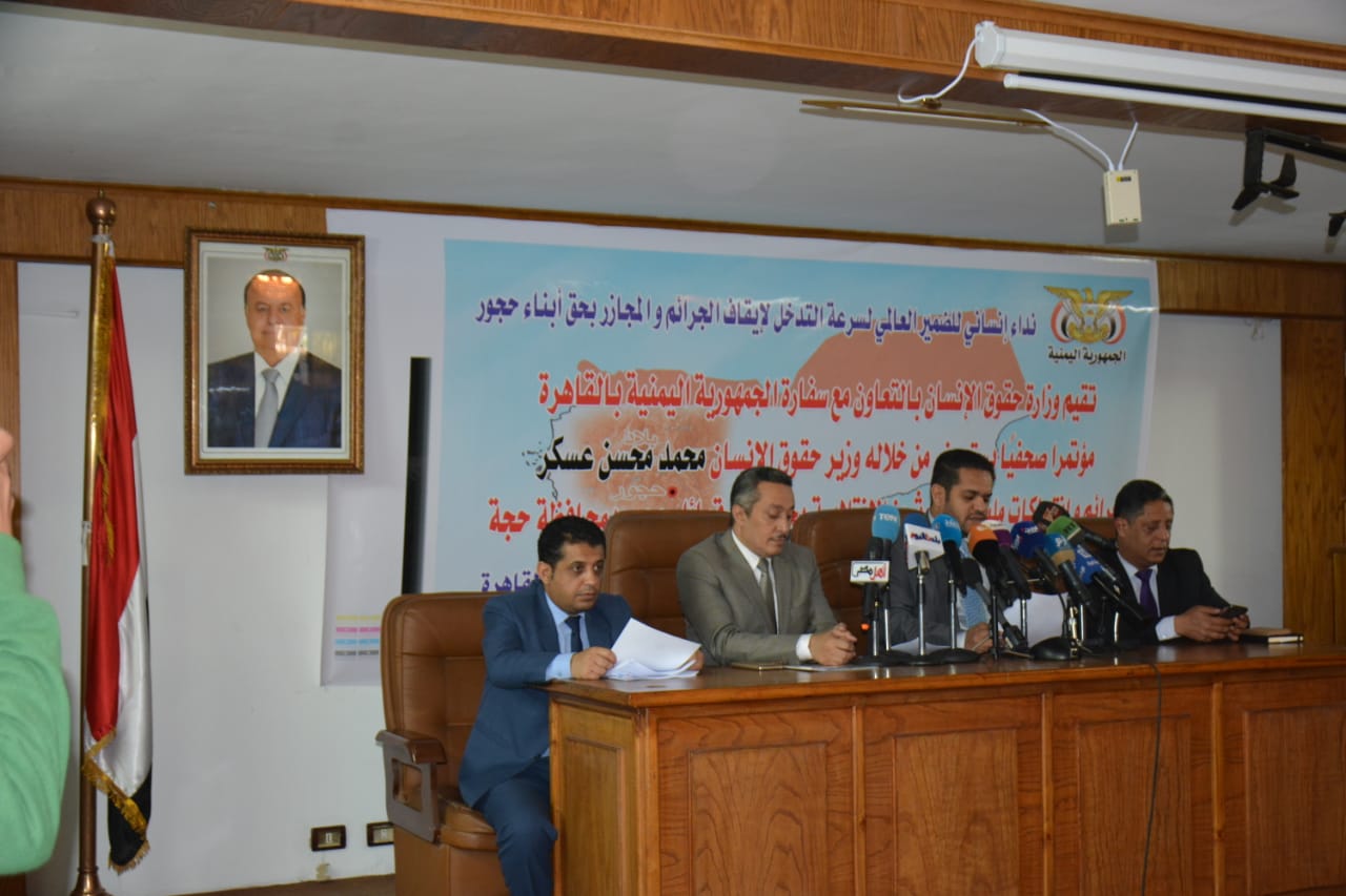 عسكر يكشف جرائم مليشيا الحوثي في حجور ويوجه نداء انساني للأمم المتحدة ..«تفاصيل»