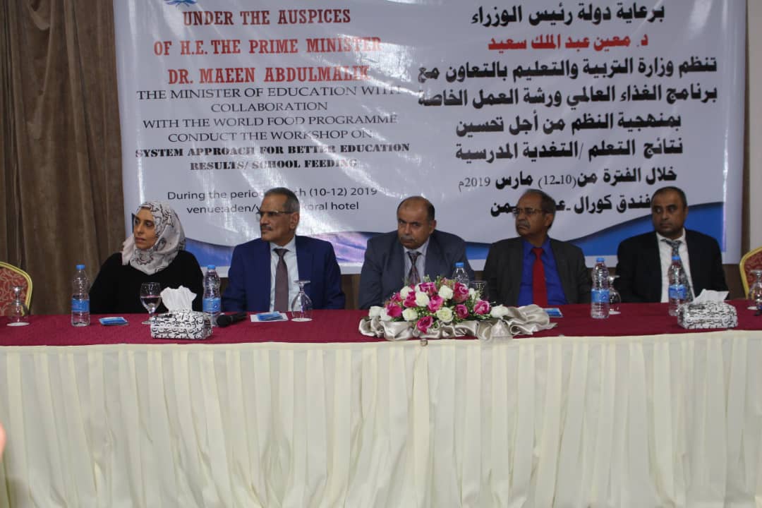 الخنبشي يدشن ورشة عمل حول نتائج التعليم والتغذية المدرسية بعدن ..«تفاصيل»