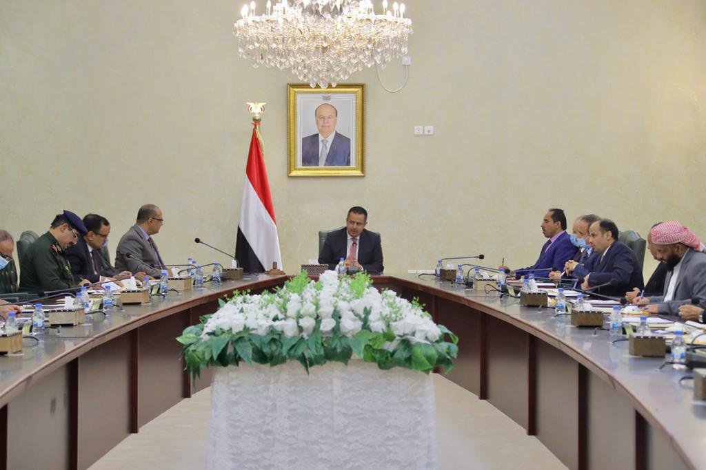 مجلس الوزراء يتدارس الأوضاع الاقتصادية وتراجع سعر صرف العملة الوطنية ويناشد المملكة والأشقاء لتقديم الدعم العاجل للشعب اليمني (تفاصيل)  