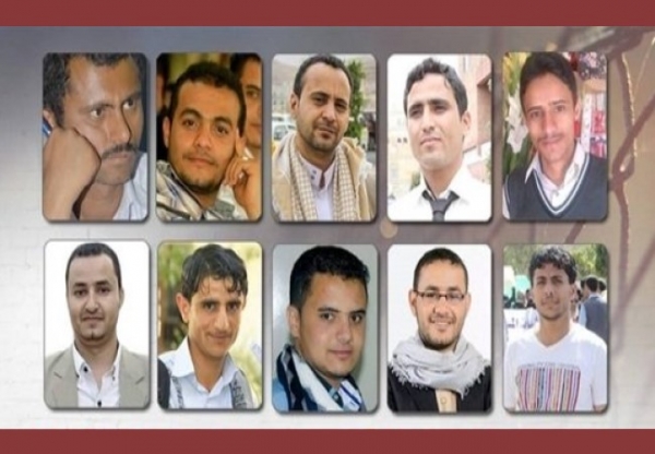 مليشيا الحوثي ترفض الإفراج عن الصحفيين المختطفين