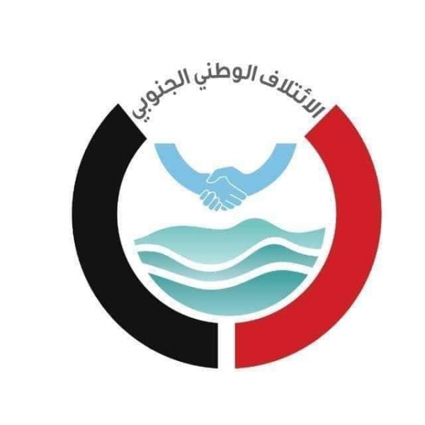 الائتلاف الوطني الجنوبي يصف الأحداث التي تشهدها عدن بــ"الإنقلاب".. ويوجه طلباً هاماً لـ«هادي»..!
