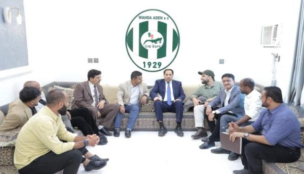 وزير الشباب والرياضة يوجه بتعشيب ملعب نادي وحدة عدن لكرة القدم