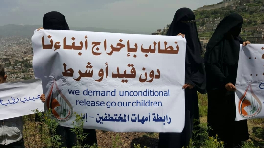 ورد الآن  : لأول مرة .. الكشف عن مختطفي الشرعية في سجون مليشيا الحوثي ..«تفاصيل»
