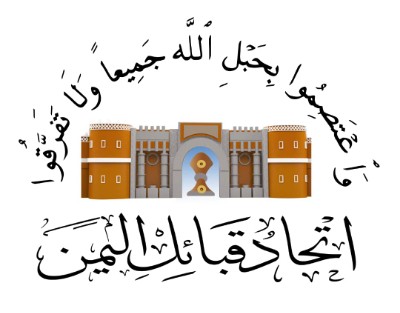 مأرب .. الاعلان عن تأسيس إتحاد قبائل اليمن