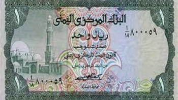 مباشر من داخل محلات الصرافة .. الدولار والريال السعودي ..يصل الي هذا الحد امام الريال اليمني الان (اسعار الصرف )