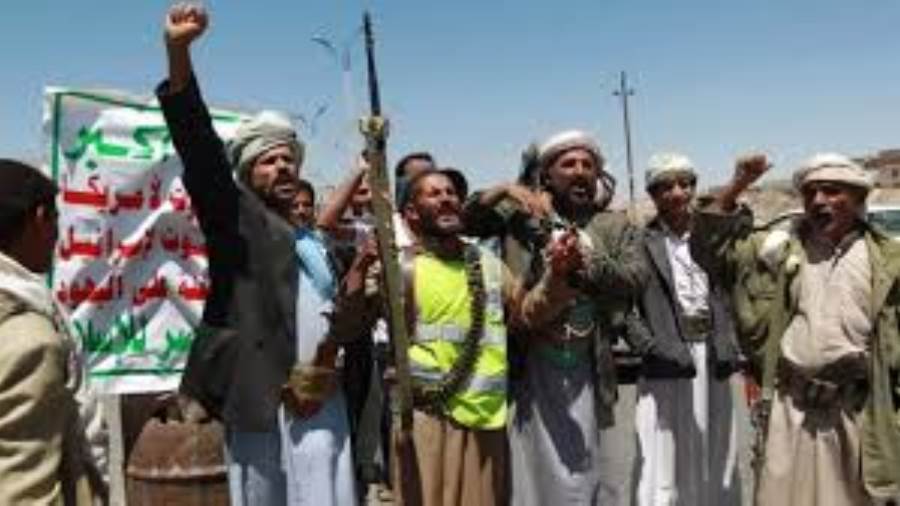 الخارجية الأمريكية تعلن تصنيف ميليشيا الحوثي منظمة إرهابية