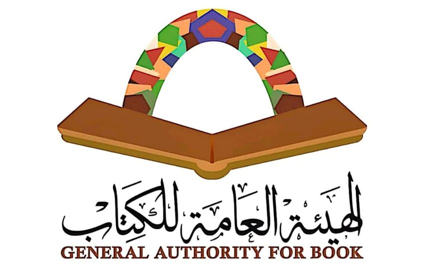 اليمن تشارك في معرض الدوحة الدولي للكتاب بعد غياب 20 عاما