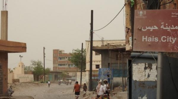 منظمة "رايتس رادار" تدين جرائم الحوثيين بحق أبناء حيس
