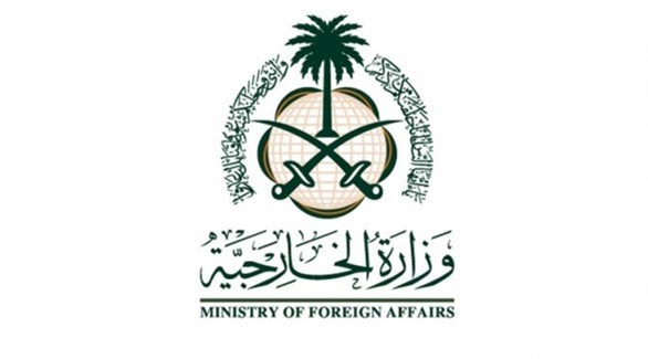 السعودية تدين العمل الإرهابي الذي استهدف موكب محافظ عدن ووزير الزراعة