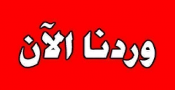 عاجل وهام..  رسمياًالكشف عن موعد الإفراج عن الأسرى والمختطفين بين الشرعية والحوثيين !! شاهد 