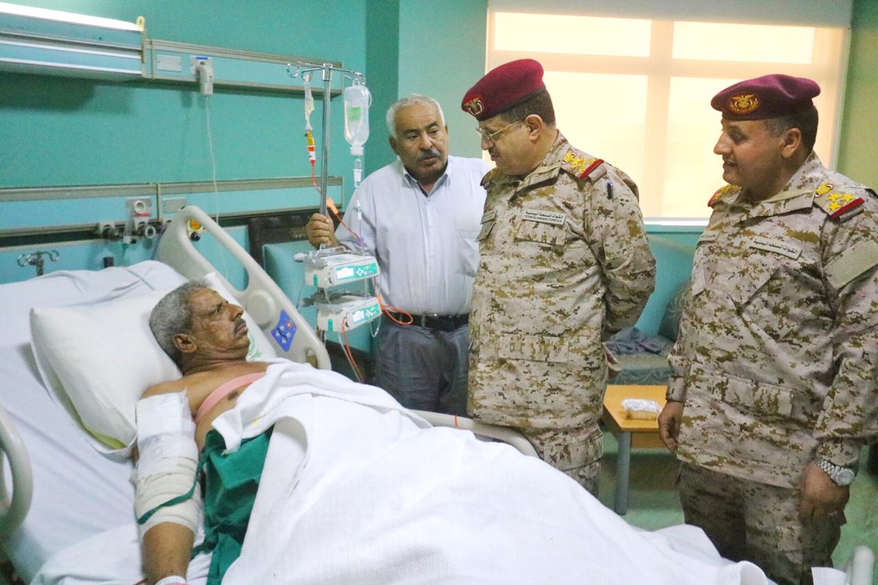 وزير الدفاع يطمئن على صحة اللواء التركي واللواء الزومحي .. ويؤكد أن هذه الجريمة الغادرة لن تثني القوات المسلحة في معركتها ضد مليشيا الحوثي ..«تفاصيل»
