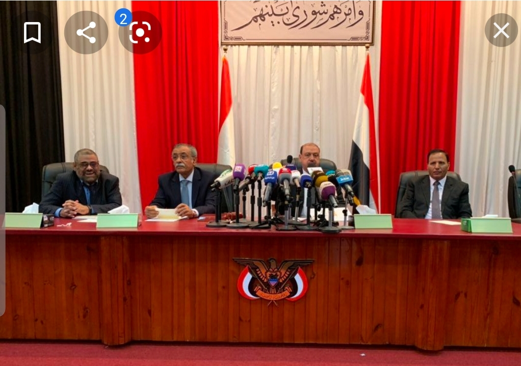 بيان مجلس النواب اليمني بالإشادة بقرار الخارجية الأمريكية بتصنيف الحوثين جماعة ارهابية