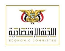 اللجنة الاقتصادية: الميليشيا الحوثية تصطنع أزمة وقود في المناطق الخاضعة لها تعزيزاً للسوق السوداء