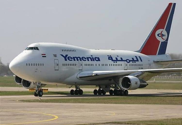 اليمنية تعلن مواعيد رحلات الجمعة وملاحظات مهمة حول بعض الرحلات بسبب كورونا