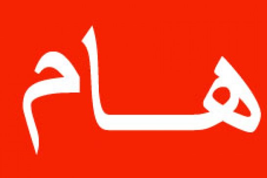 عــاجل : الكشف عن حقيقة الإطاحة بنائب الرئيس "علي محسن الاحمر" .. شاهد