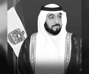 مجلس القيادة الرئاسي ينعي رئيس دولة الامارات الشيخ خليفة بن زايد آل نهيان