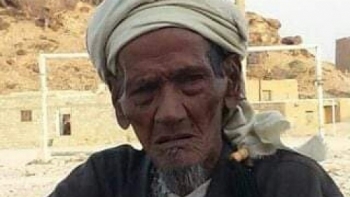 شبوة ..وفاة معمر يمني عاش قرن وثلث من الزمن