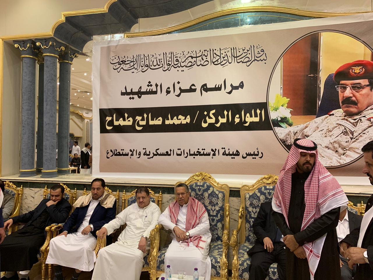 بن دغر يقدم واجب العزاء في استشهاد اللواء محمد طماح ..«صور وتفاصيل»