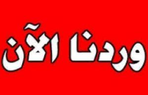 ورد الان ..  انفجار الوضع مجددا في " الحديدة" بشكل غير مسبوق واندلاع معارك هي الأشرس "تفاصيل مايحدث؟"