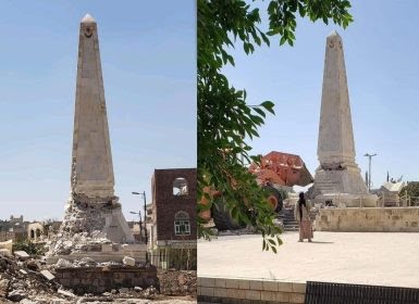 وزارة الخارجية تدين هدم النصب التذكاري التركي بصنعاء