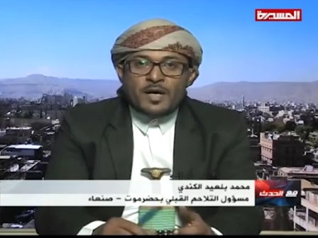 الحوثيون يعتقلون أحد قياداتهم البارزة وأكبر «بوق» تشدق بأسم أبناء «الجنوب» على قناة  #12298;المسيرة #12299;