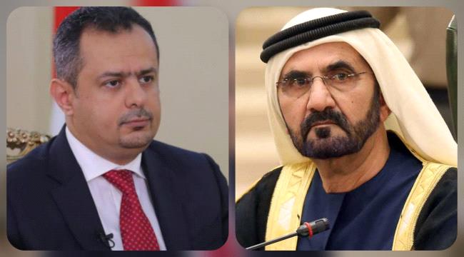 رئيس الوزراء يعزي نظيره الاماراتي بوفاة الشيخ خليفة بن زايد رئيس دولة الامارات