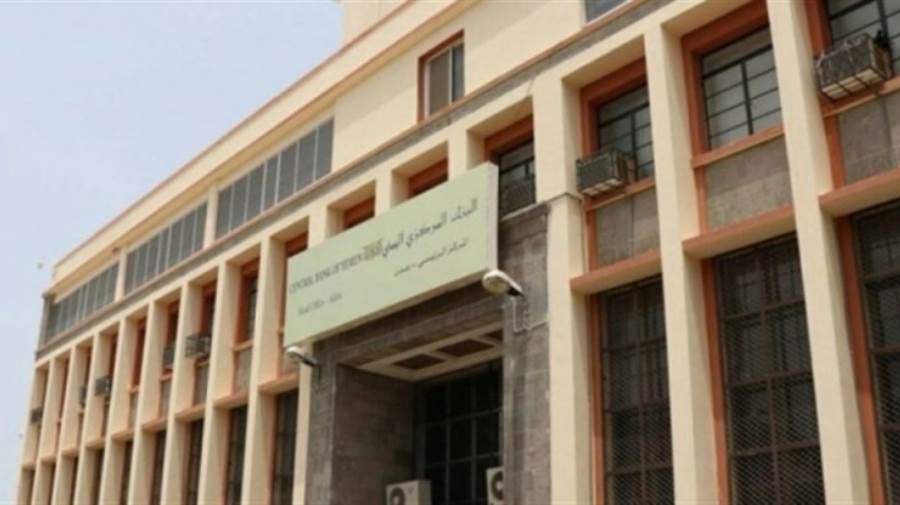 البنك المركزي يغلق عدد من محلات الصرافة المخالفة في عدن