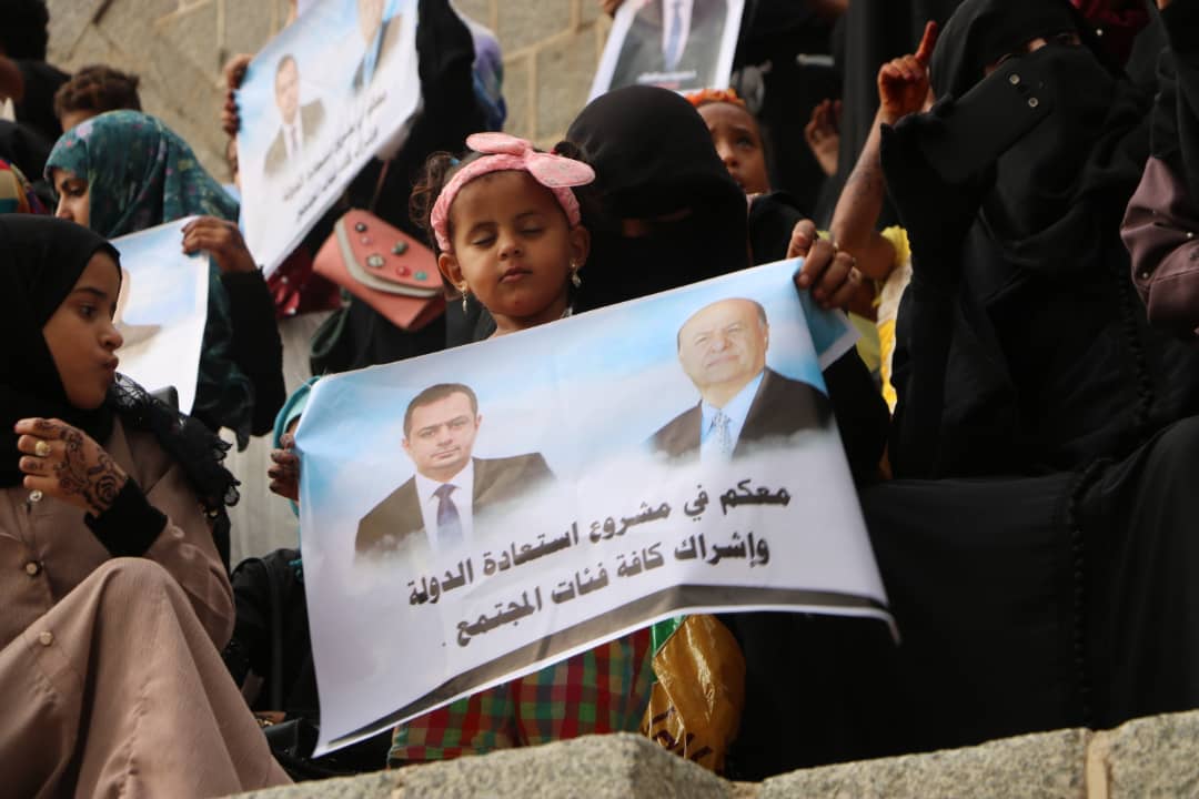 تعز تجدد وقوفها الى جانب القيادة السياسية الشرعية