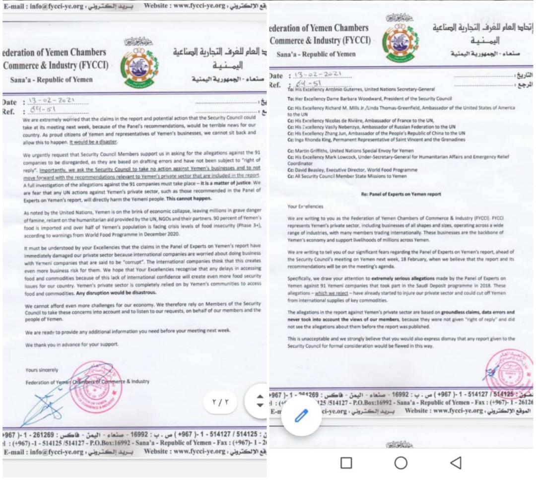 في بيان لها منظمات المجتمع المدني في عدن تحذر الامم المتحدة ومجلس الأمن جهات من أي إجراءات تضر بالشعب اليمني