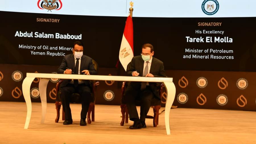 توقيع مذكرة تفاهم بين بلادنا ومصر في مجالات البترول والغاز والتعدين