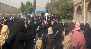 تظاهرة طلابية ضد ميليشيا الحوثي في قلب العاصمة صنعاء