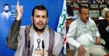 عبدالملك الحوثي يهدِّدُ برلمانياً بالتصفية الجسدية بسبب رفض عنصرية “الخُمْس”