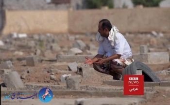 فيلم وثائقي لـ BBC .. اليمن يتصدى لتفشي كوفيد-19