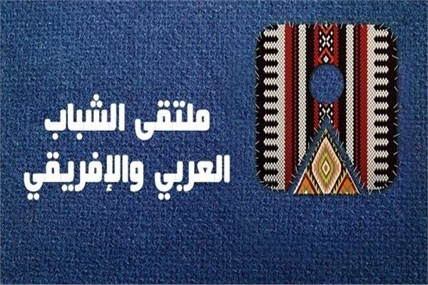 اليمن يشارك في ملتقى الشباب العربي والأفريقي في مصر ..«تفاصيل»