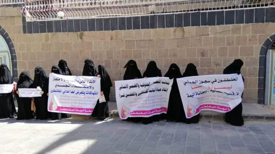 ما بين "خطف وسلب وتهجير" .. ميليشيا الحوثي تبتز أسر المعتقلين ..«تفاصيل»