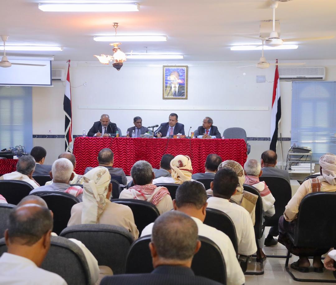 رئيس الوزراء يرأس اجتماع لقيادة السلطة المحلية والتنفيذية في سيئون ..«تفاصيل»