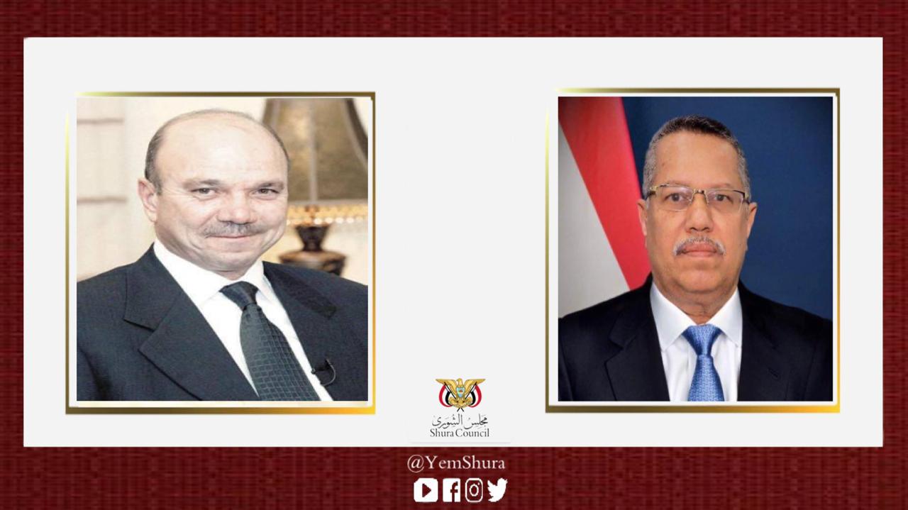 الدكتور بن دغر يتلقى برقية تهنئة من رئيس مجلس الاعيان الاردني بمناسبة تعيينه رئيساً لمجلس الشورى